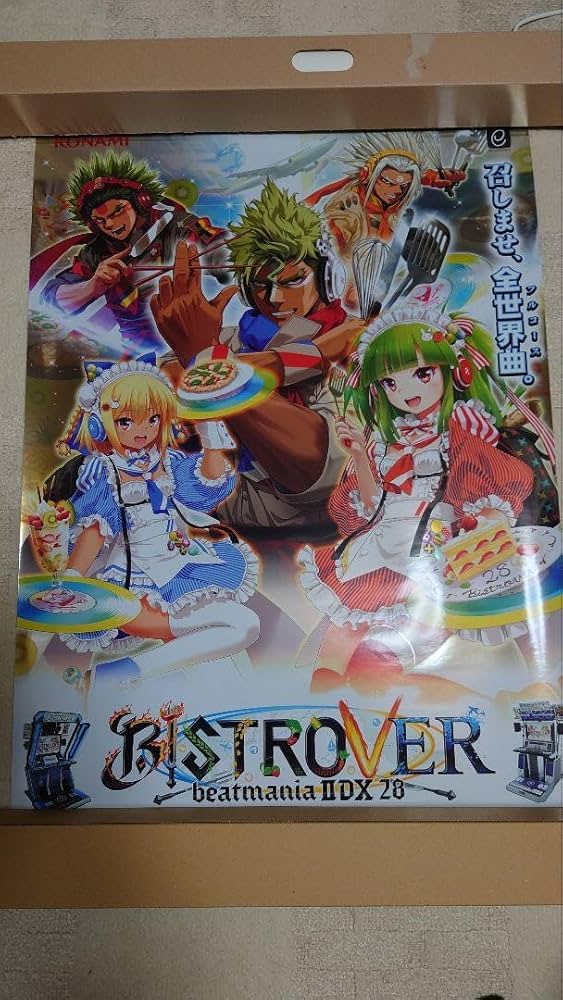 beatmania IIDX 28 BISTROVER　ポスター　未使用品 beatmania IIDX 28 BISTROVER ポスターの通販 by シュウすけ